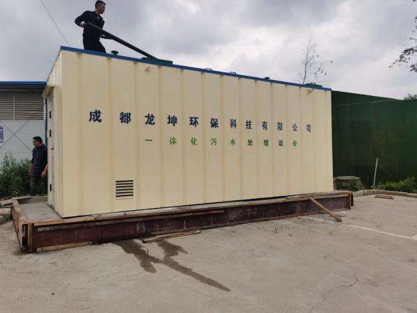 柳州地区一体化污水处理设备成品